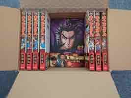 キングダム1〜53巻 Amazon.co.jp: キングダム 1 (ヤングジャンプコミックス) : 原